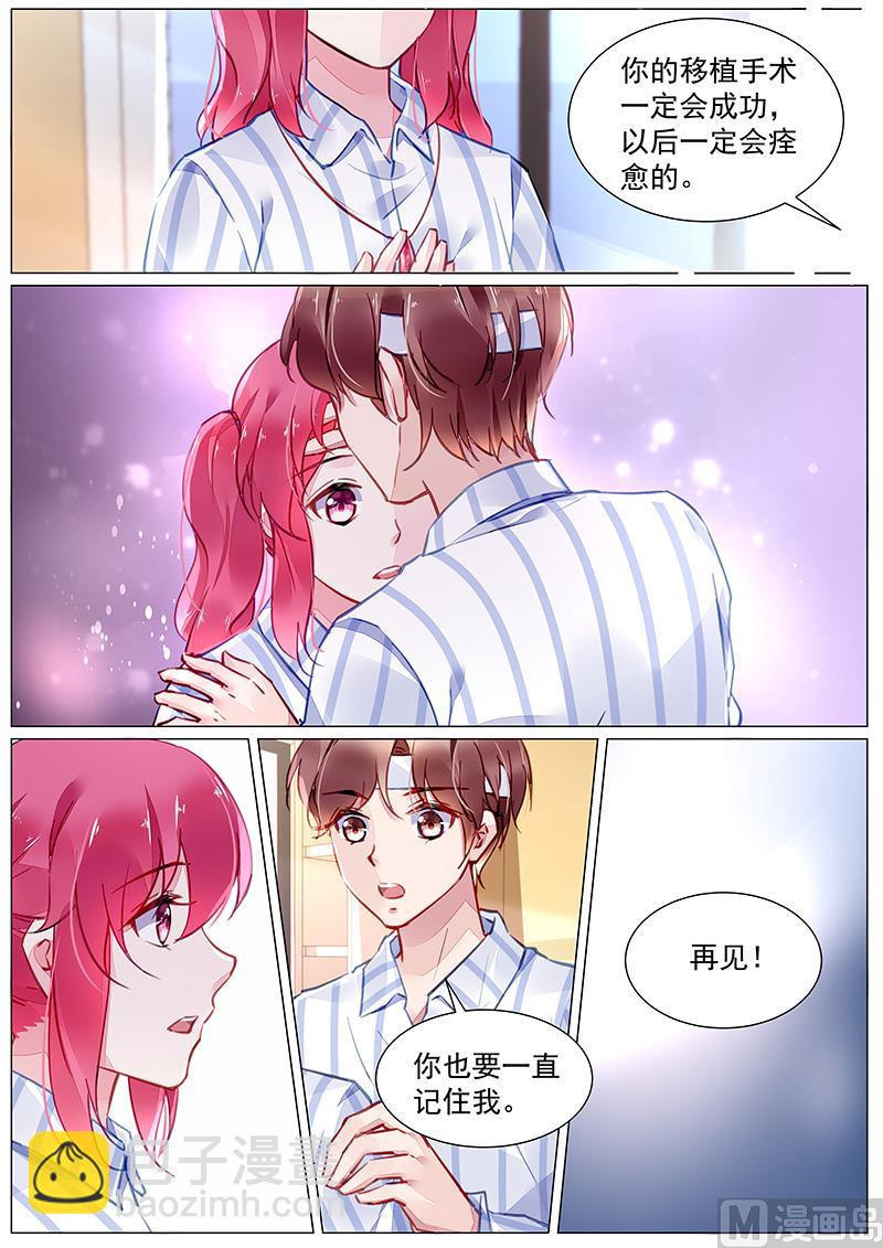 第二部 第2话-第275话