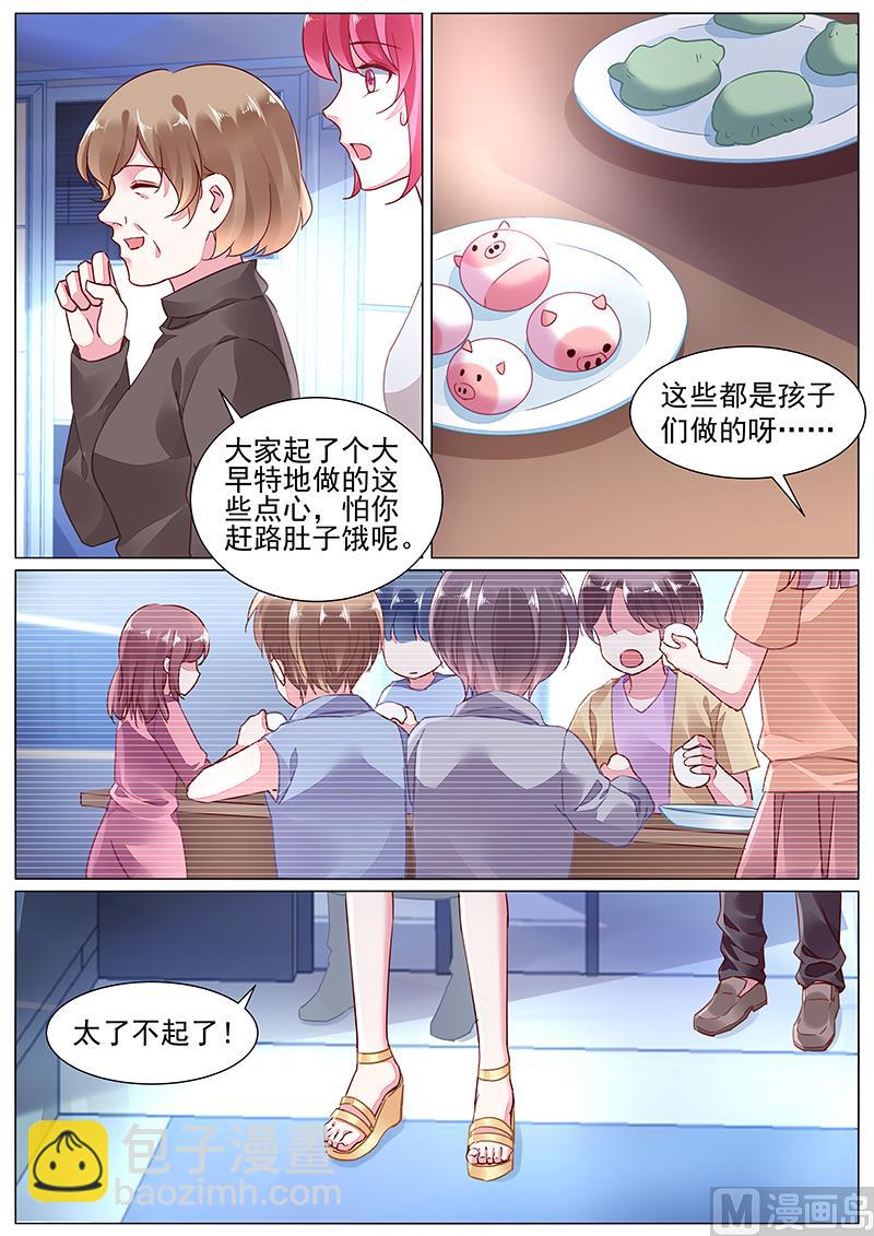 第二部 第6话-第279话