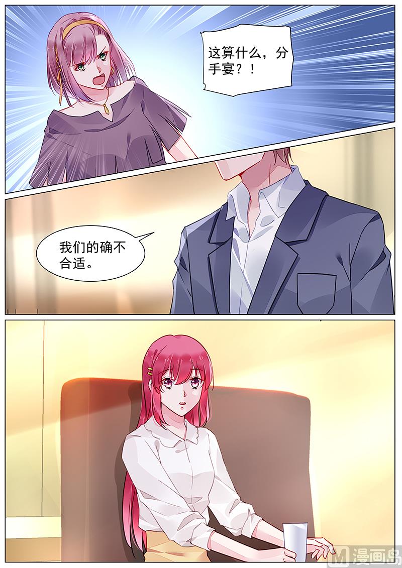 第二部 第8话-第281话