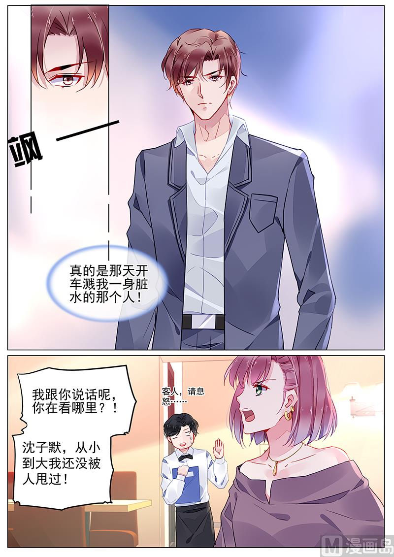 第二部 第8话-第281话