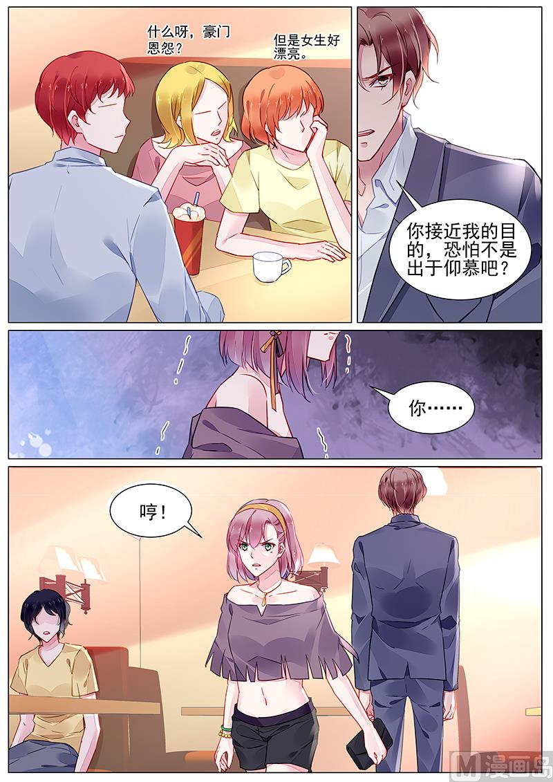 第二部 第8话-第281话