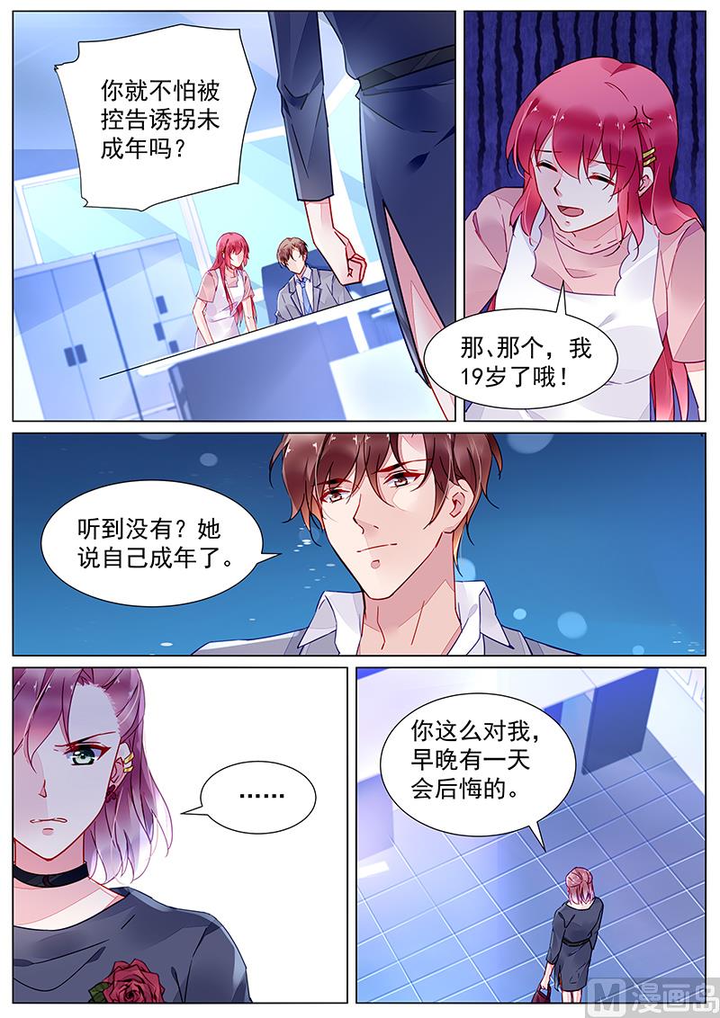 第二部 第14话-第287话