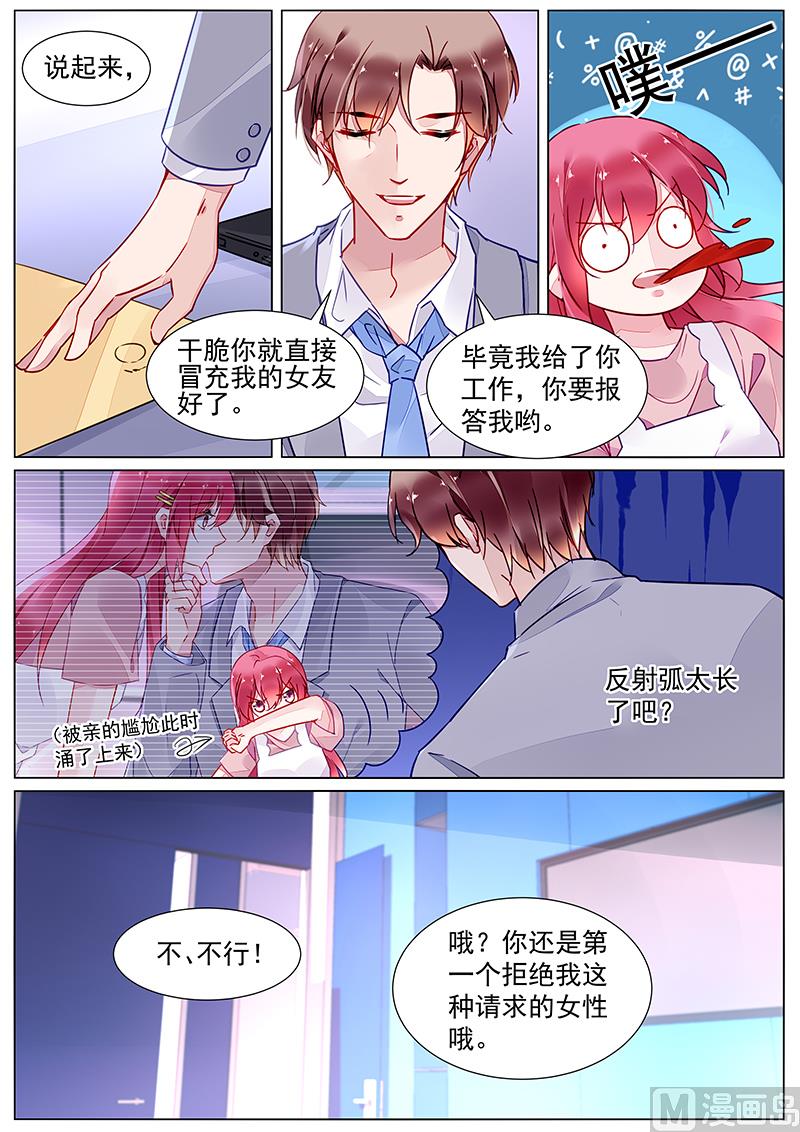 第二部 第14话-第287话