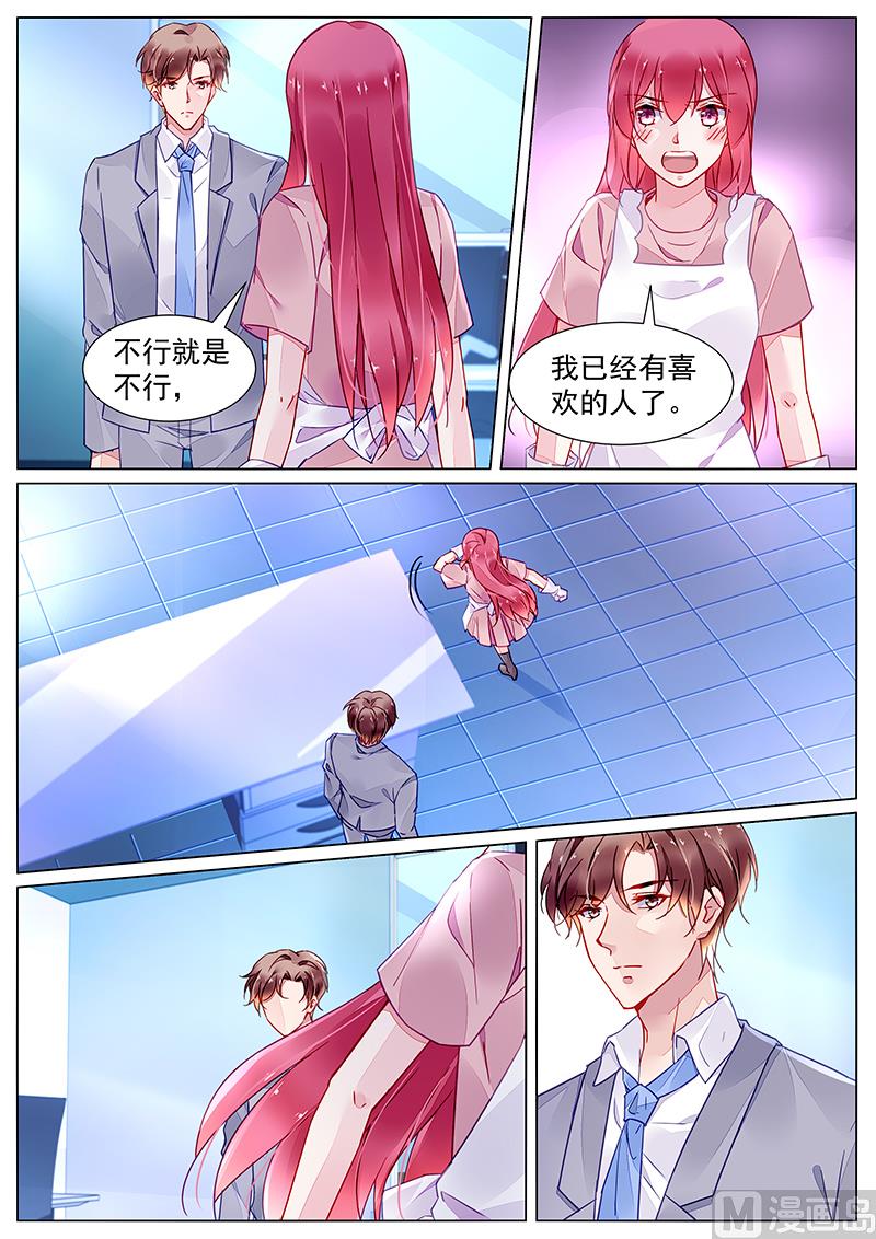 第二部 第14话-第287话