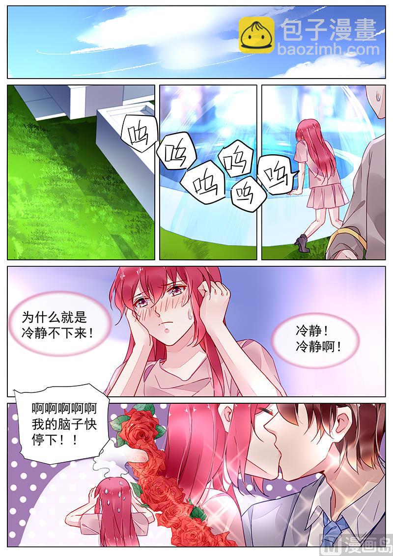 第二部 第14话-第287话