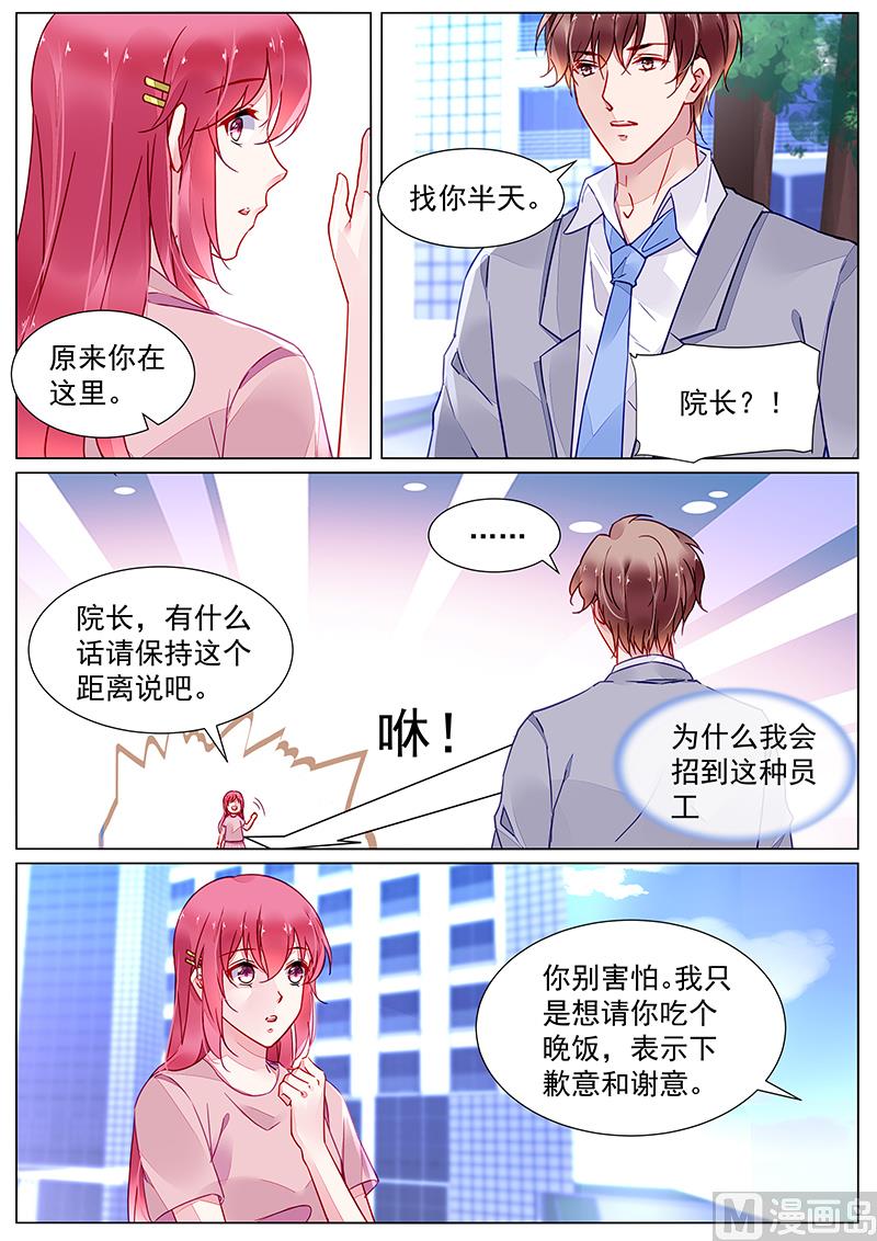 第二部 第14话-第287话