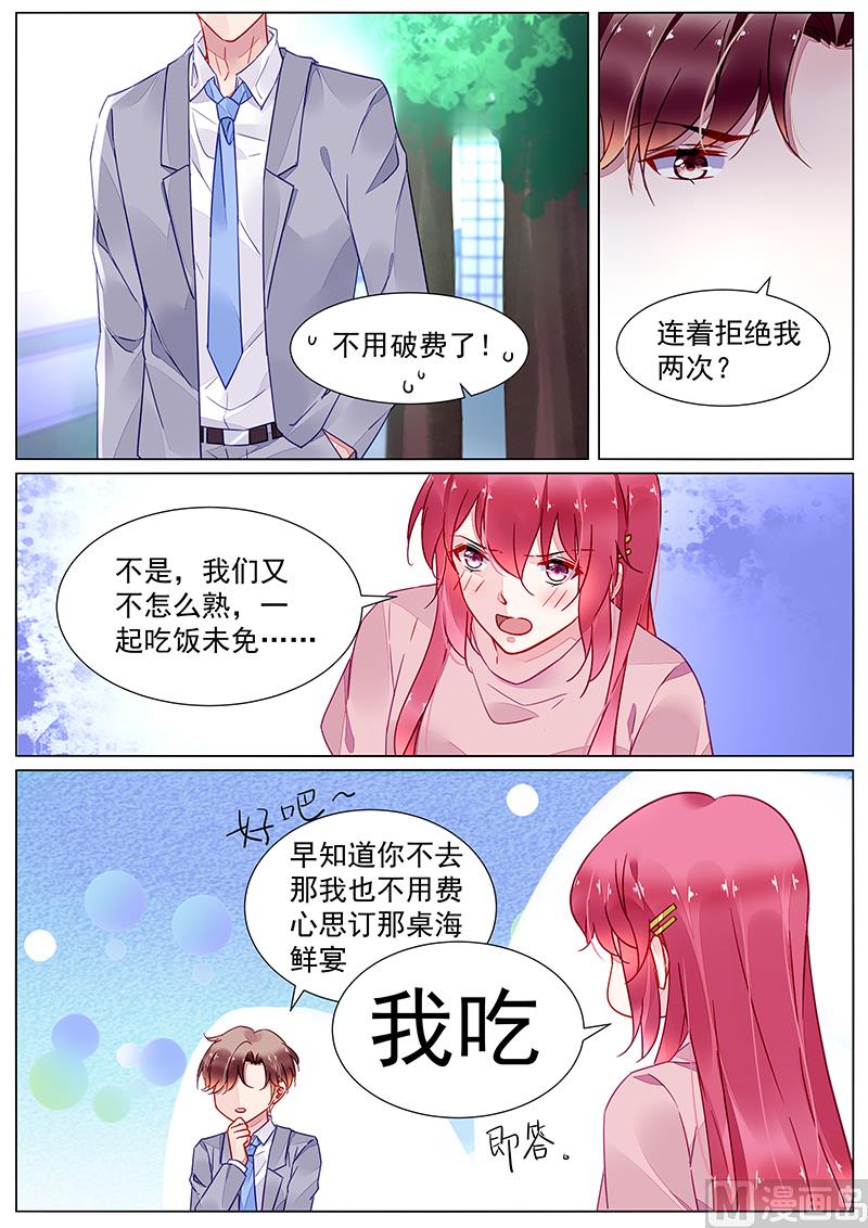 第二部 第14话-第287话