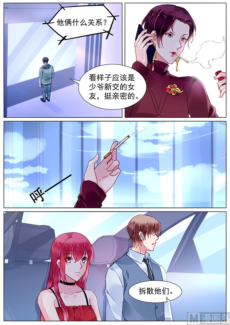 第二部 第18话-第291话