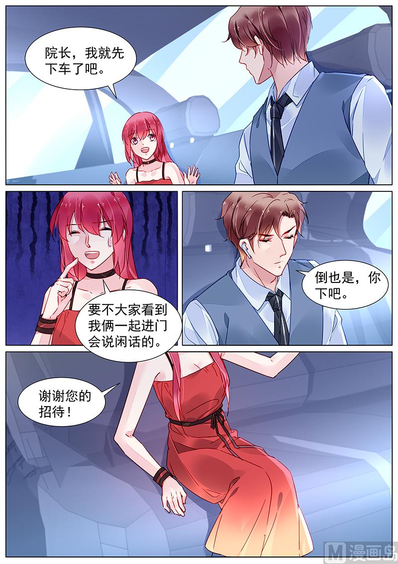 第二部 第18话-第291话