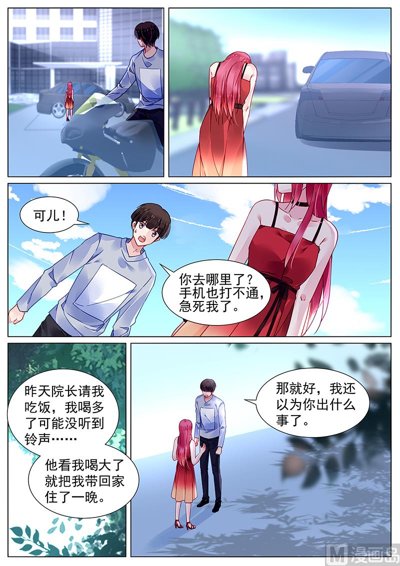 第二部 第18话-第291话