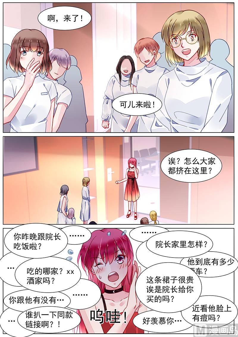 第二部 第18话-第291话