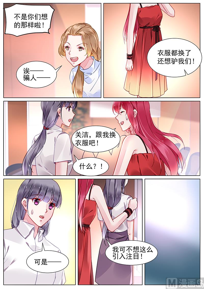 第二部 第18话-第291话