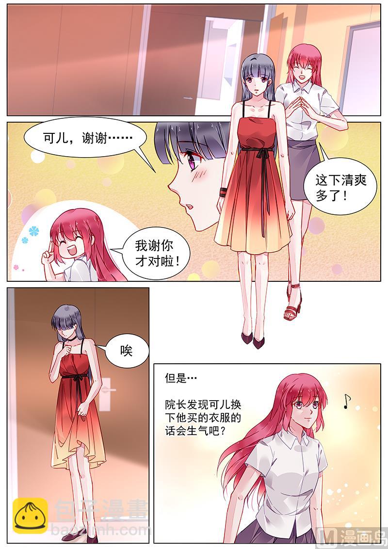 第二部 第18话-第291话