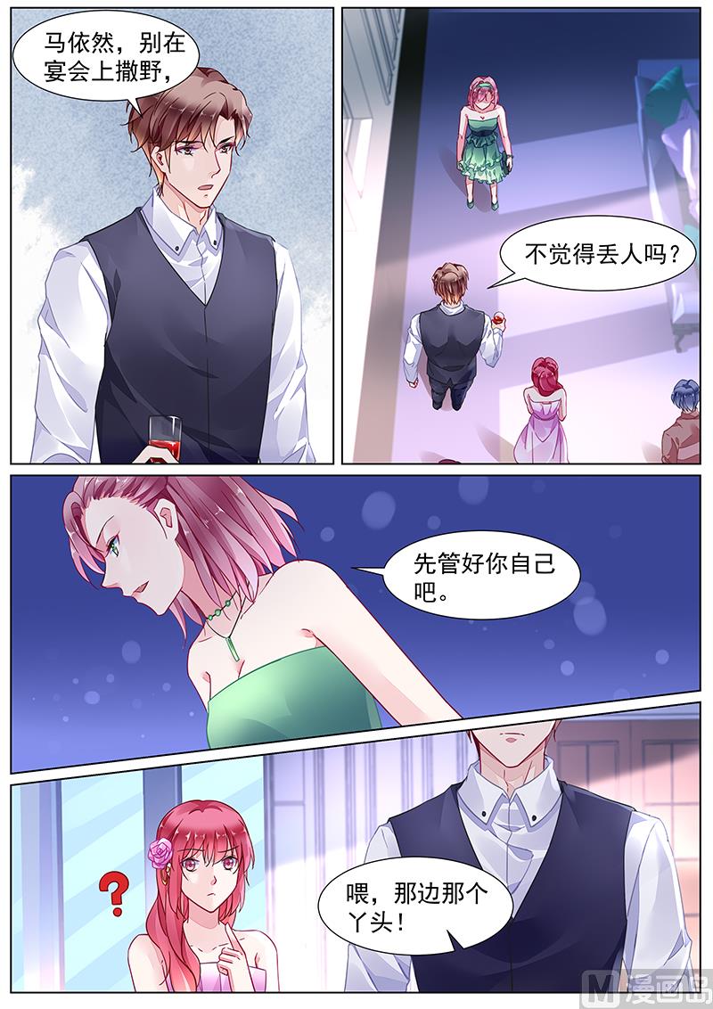 第二部 第22话-第295话