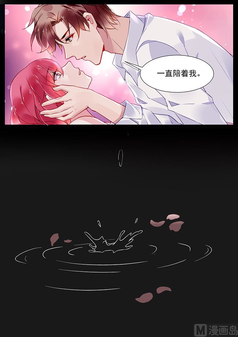 第二部 第24话-第297话