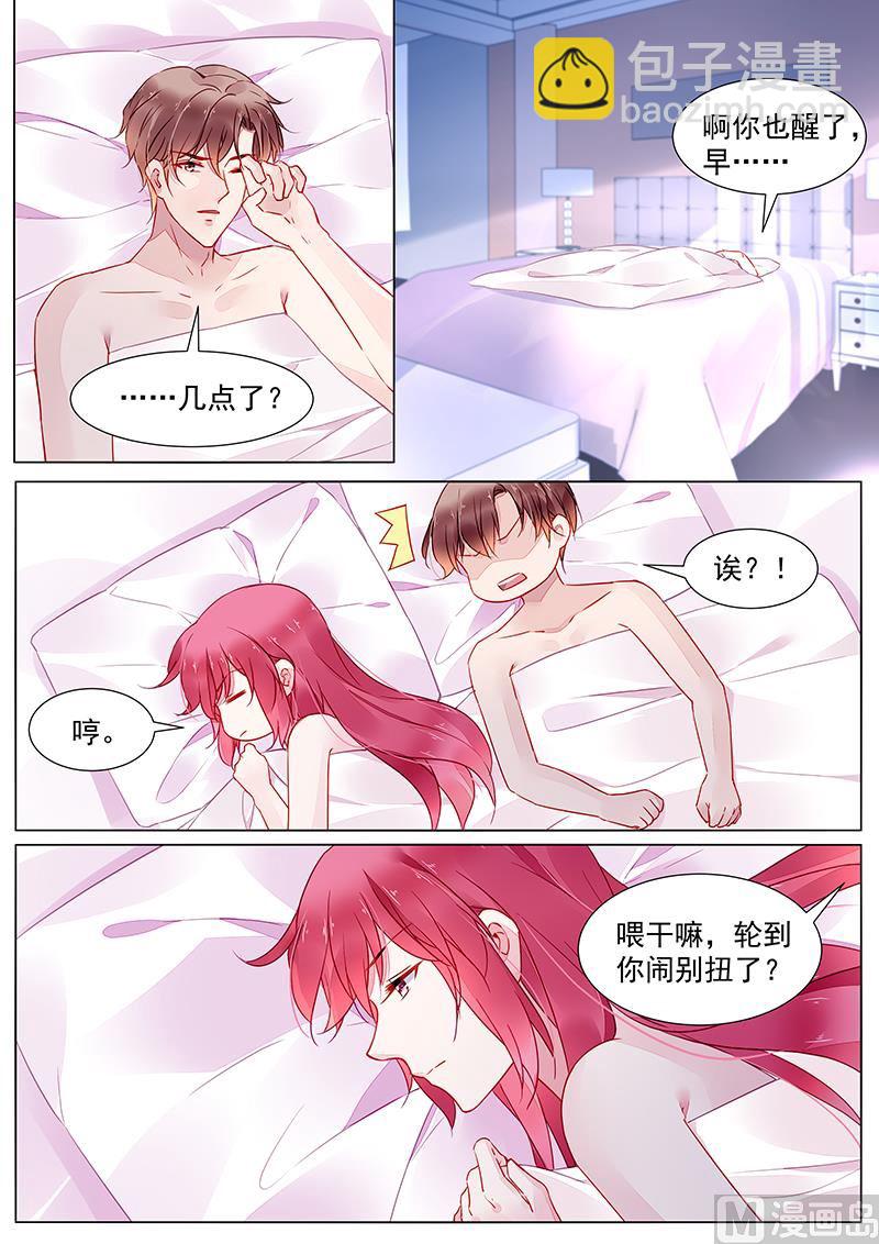 第二部 第24话-第297话