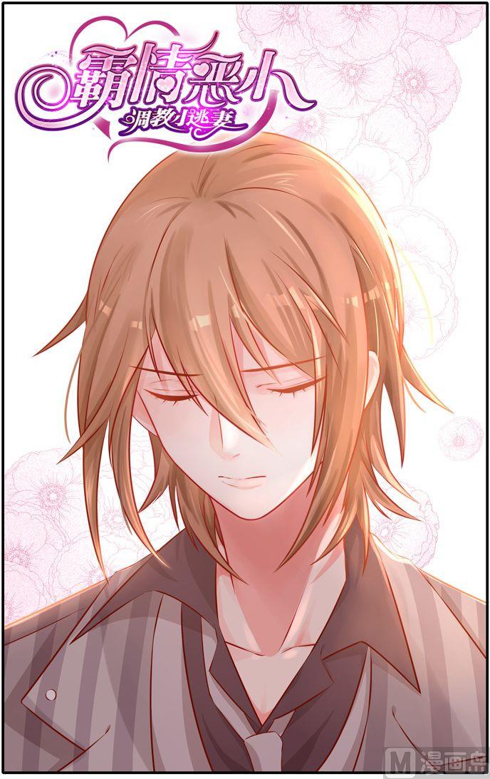 第31话 算计-第31话