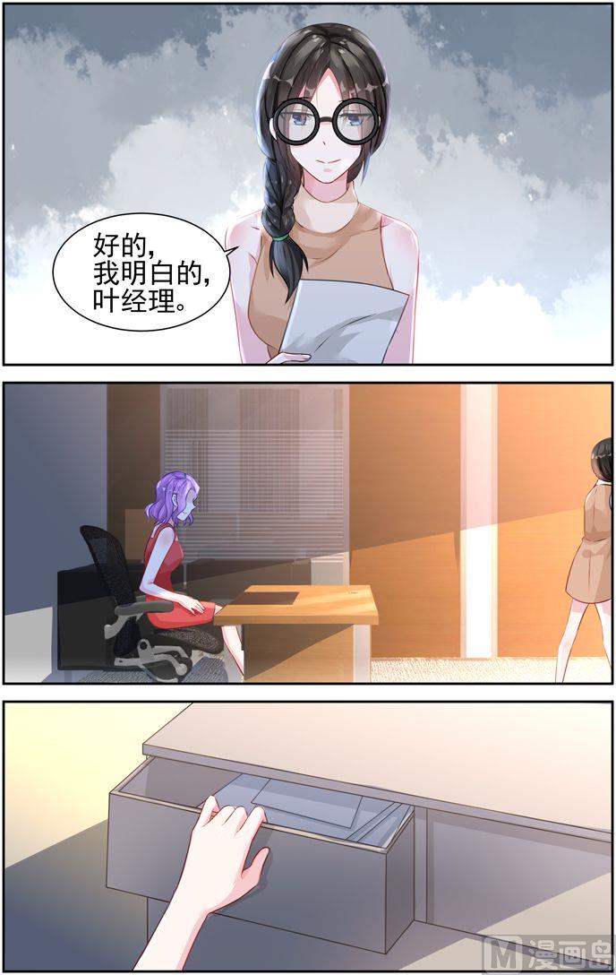 第31话 算计-第31话