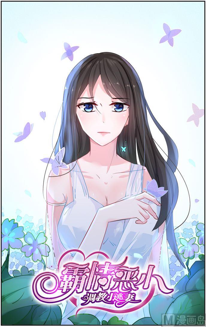 第35话 南宫爸爸-第35话