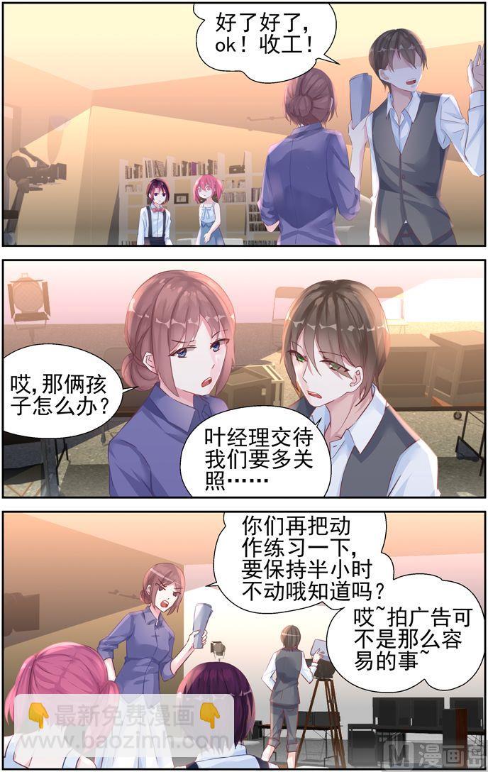 第35话 南宫爸爸-第35话