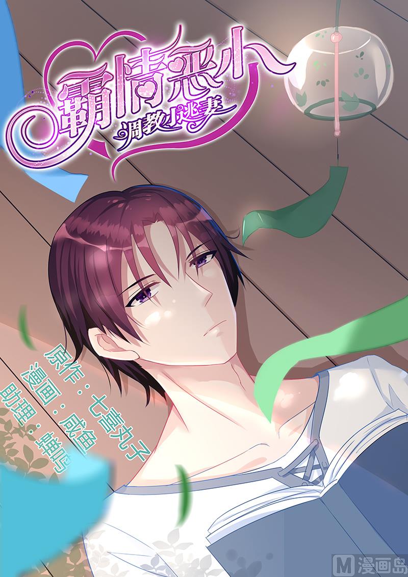 第45话 负责-第45话