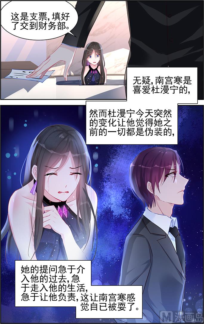 第45话 负责-第45话