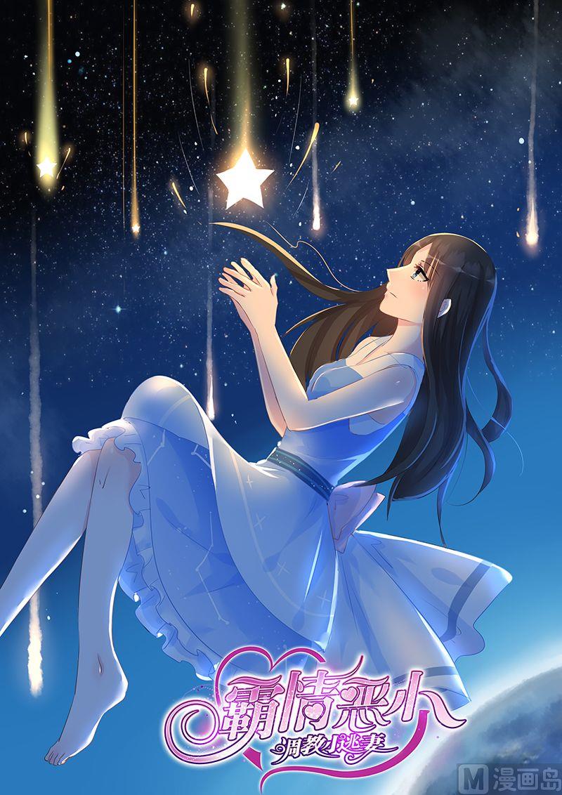 第55话 最初的执念-第55话