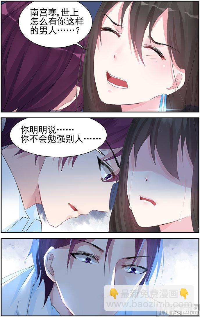 第55话 最初的执念-第55话