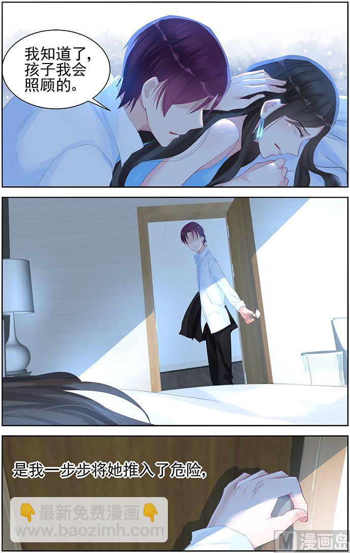 第55话 最初的执念-第55话