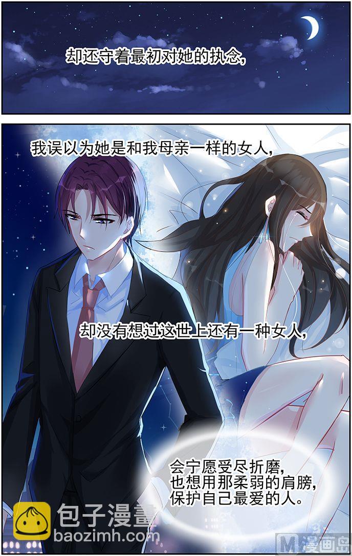 第55话 最初的执念-第55话