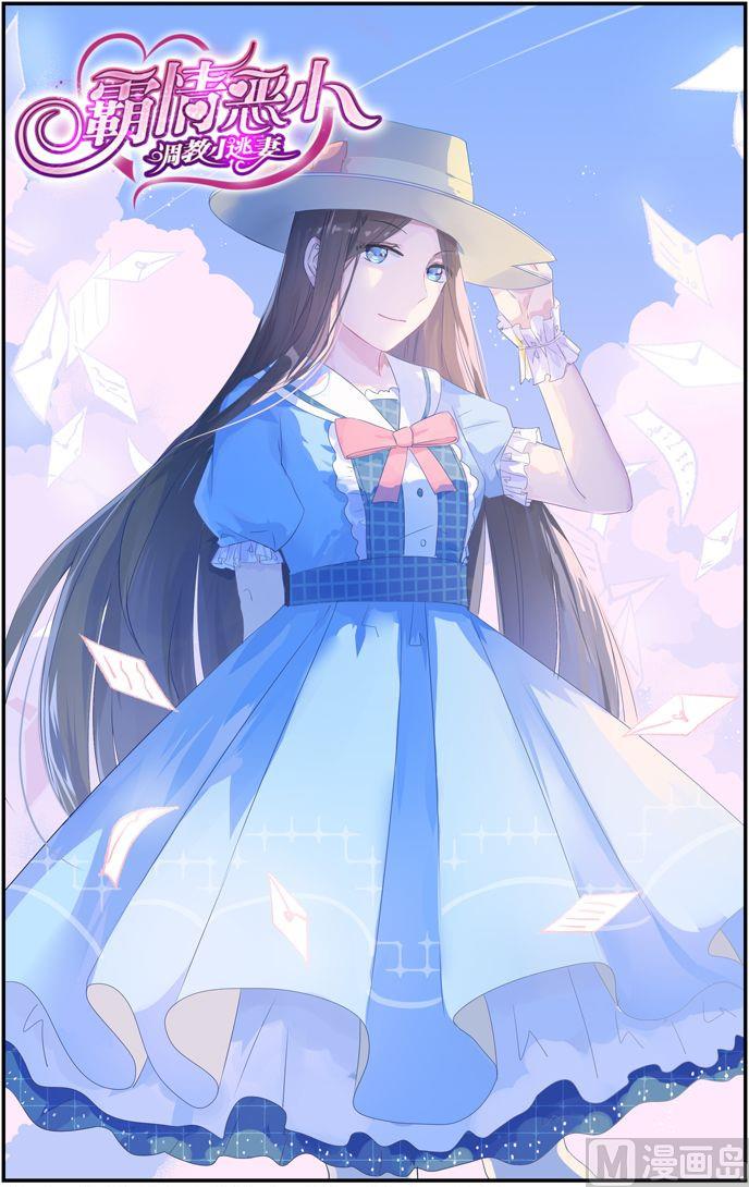 第7话 你相信我吗？-第7话