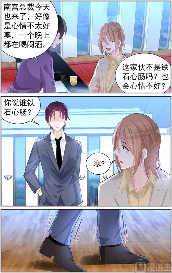 第65话 对不起，我&hellip;&hellip;-第65话