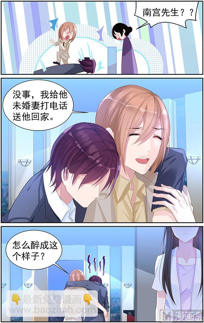 第65话 对不起，我&hellip;&hellip;-第65话