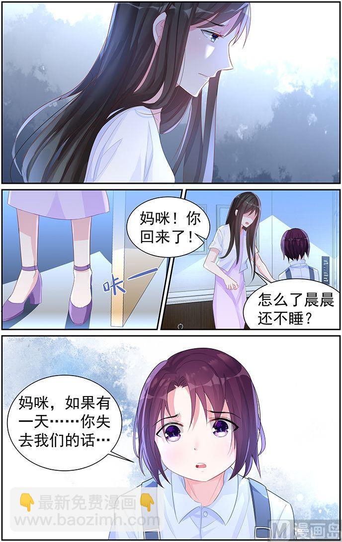 第65话 对不起，我&hellip;&hellip;-第65话