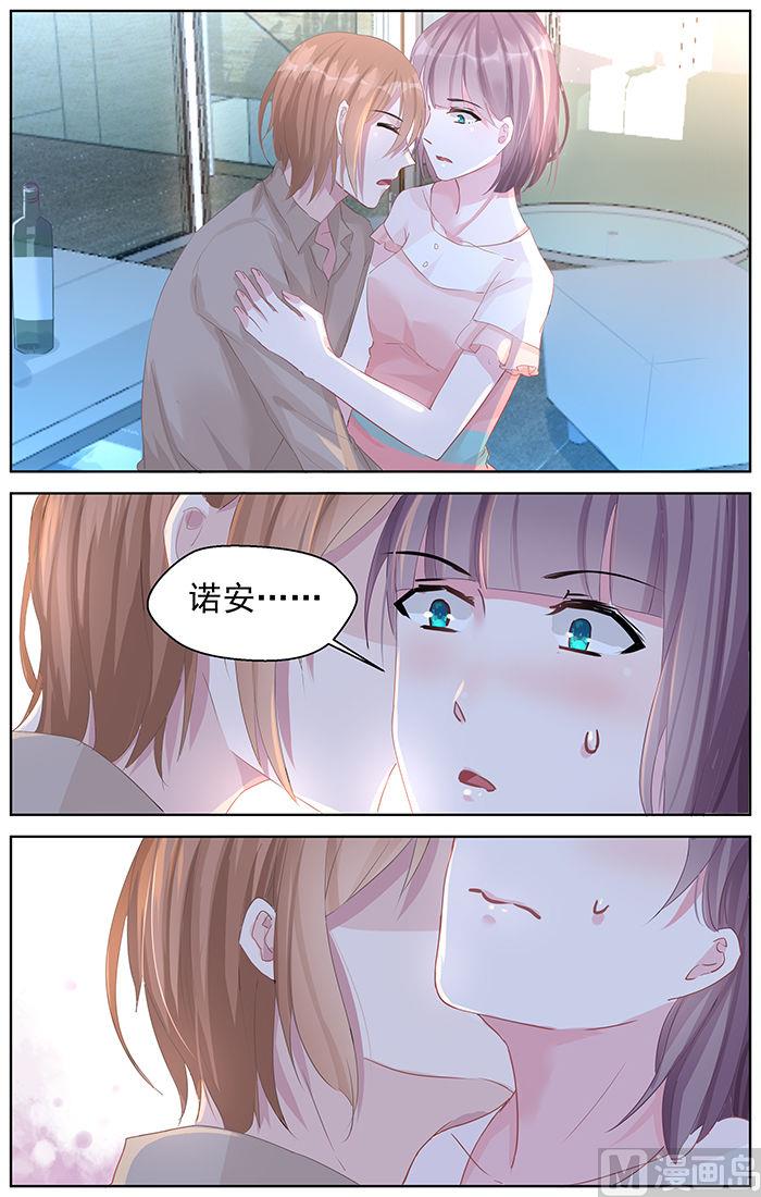 第87话 酒后认错-第87话