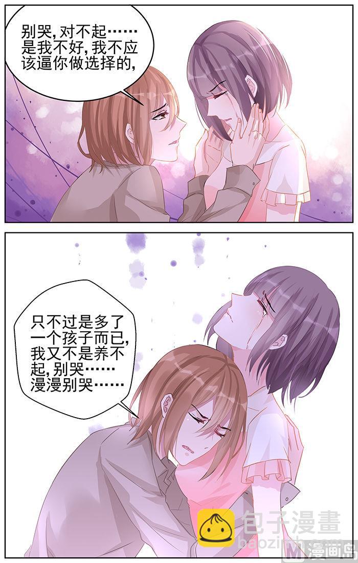 第87话 酒后认错-第87话