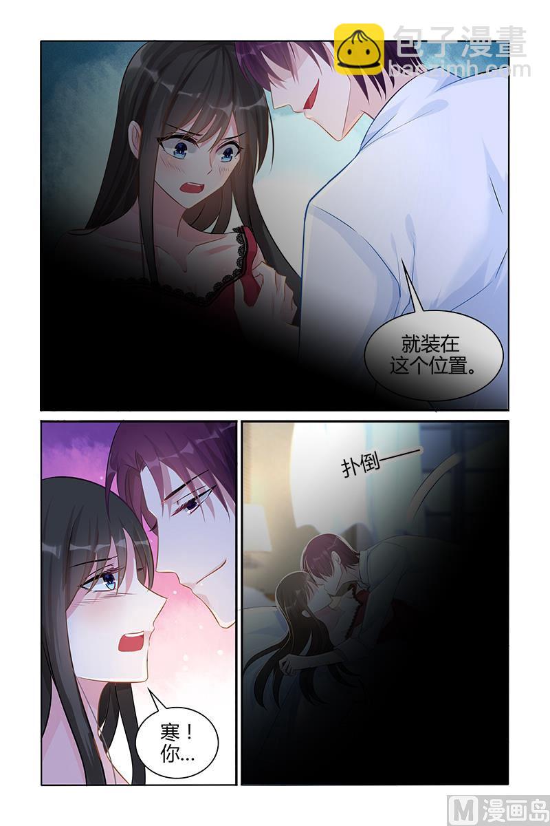 第95话 突如其来的温暖-第95话