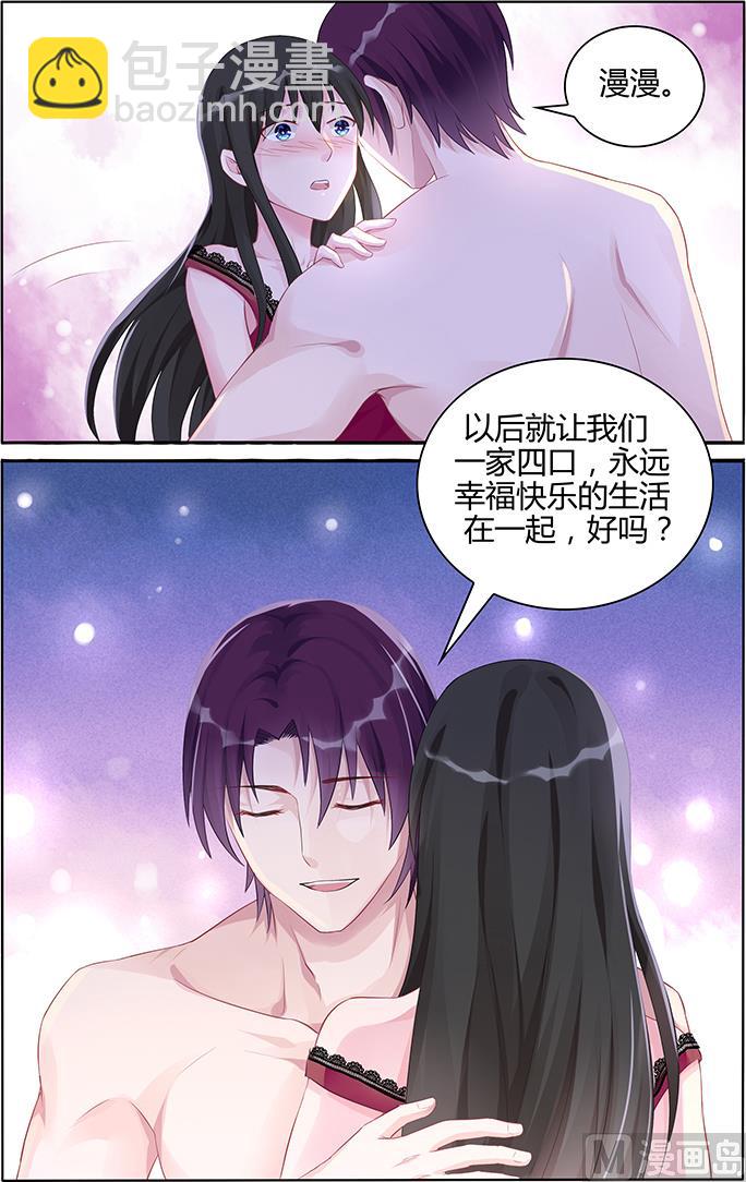 第95话 突如其来的温暖-第95话