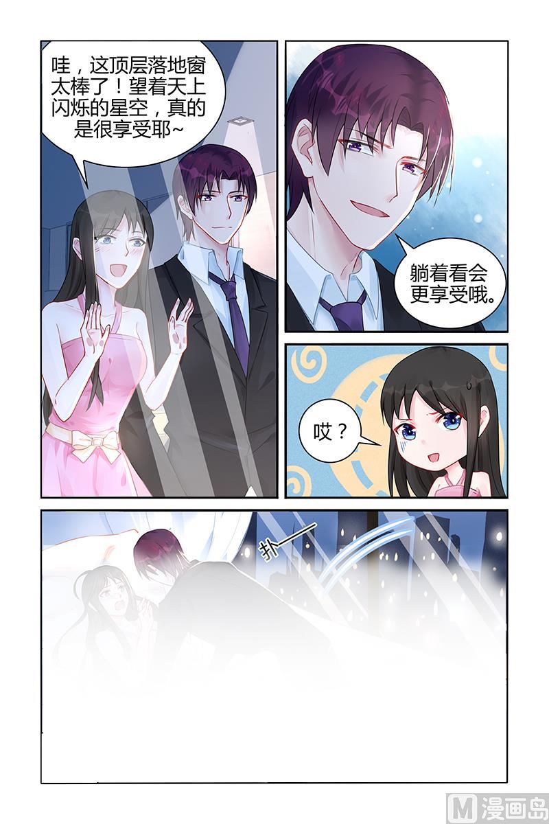 第99话 血浓于水-第99话