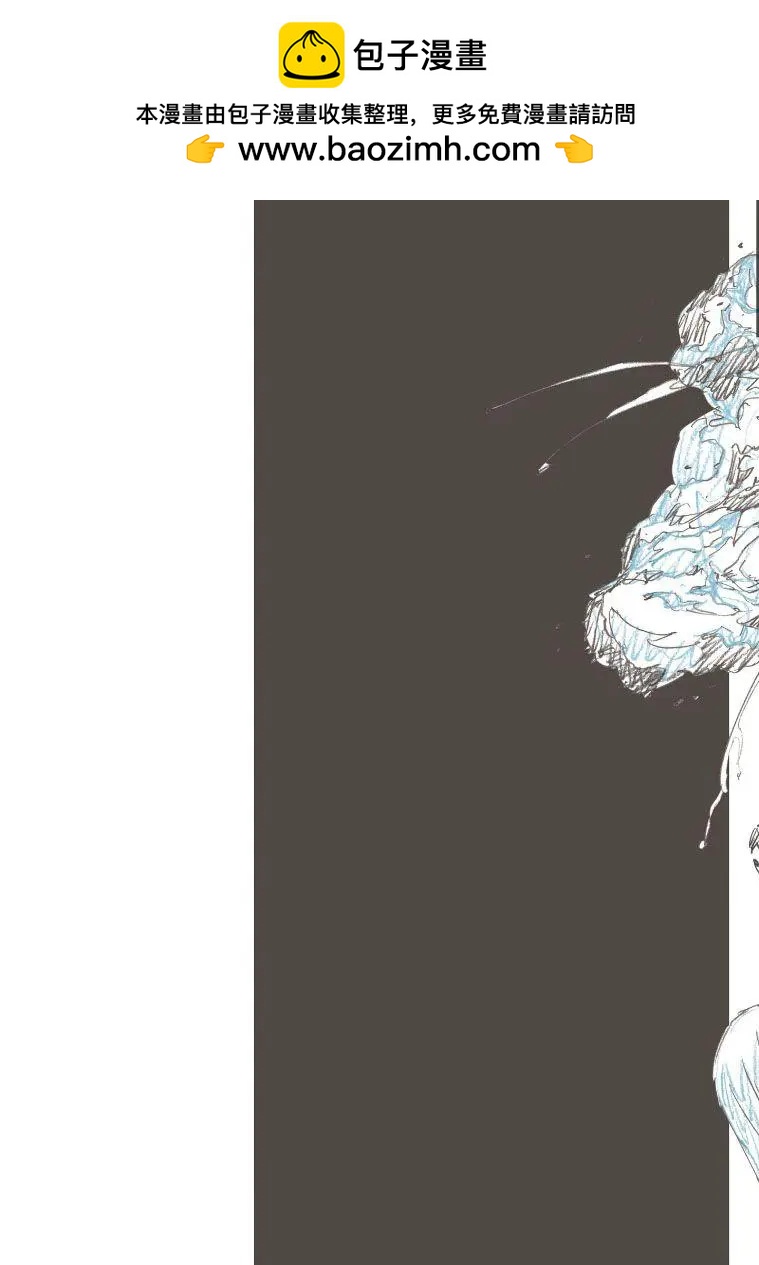 bararush - 第13話 - 2