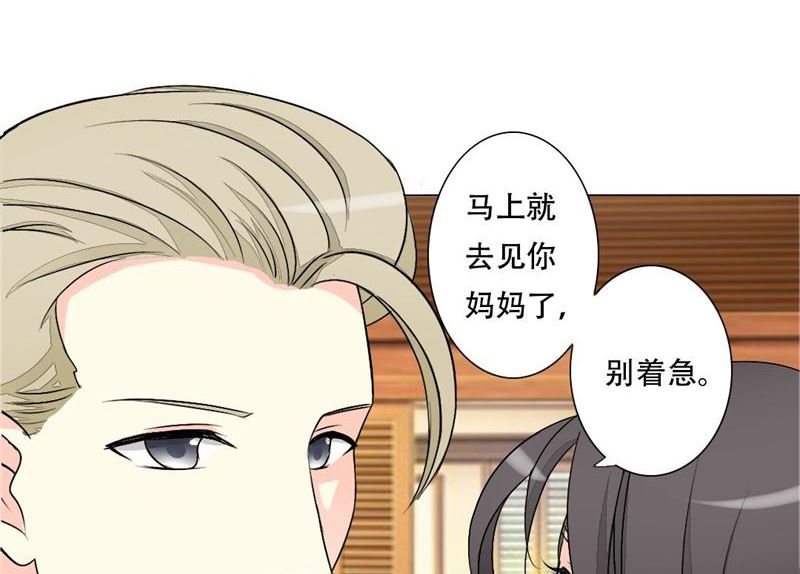 13-母亲入狱-第13话