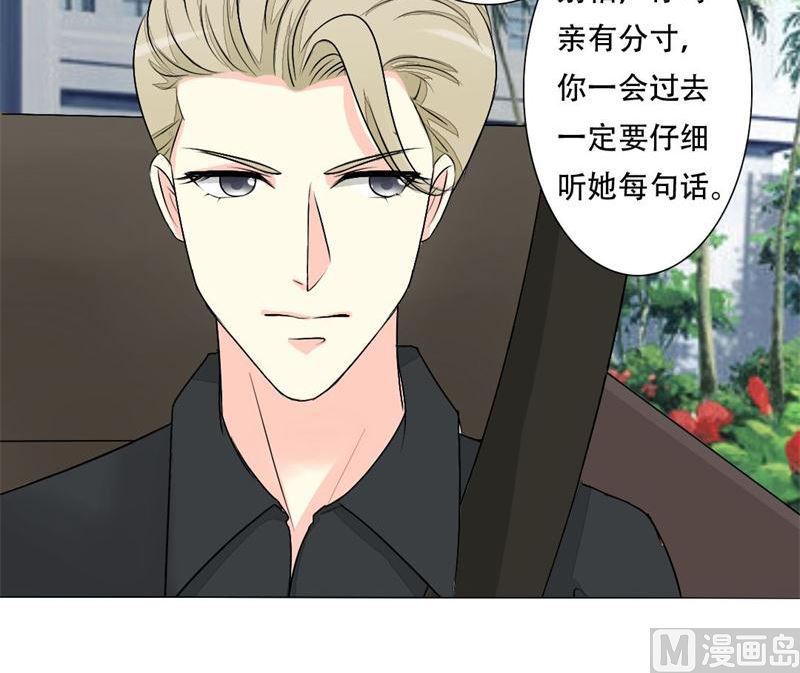 13-母亲入狱-第13话