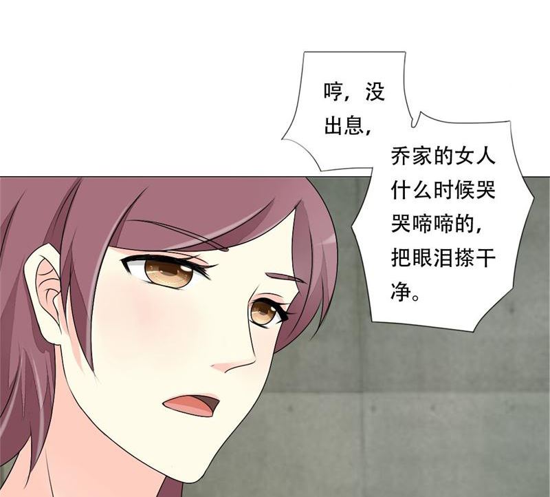 13-母亲入狱-第13话