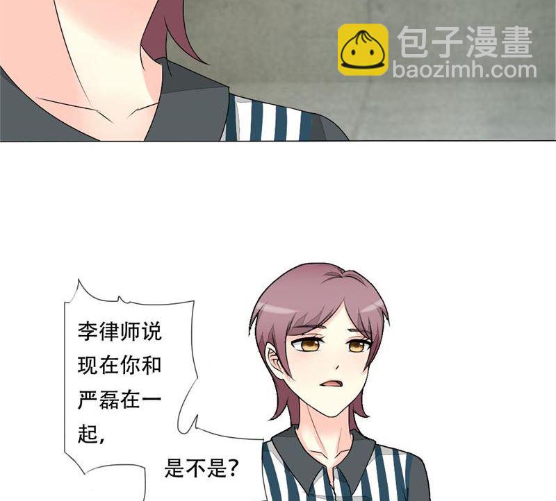 13-母亲入狱-第13话