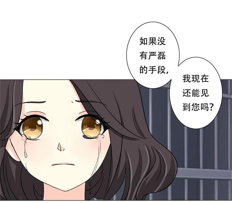 13-母亲入狱-第13话