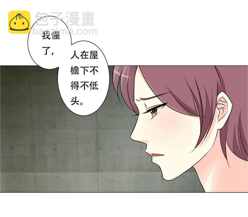 13-母亲入狱-第13话