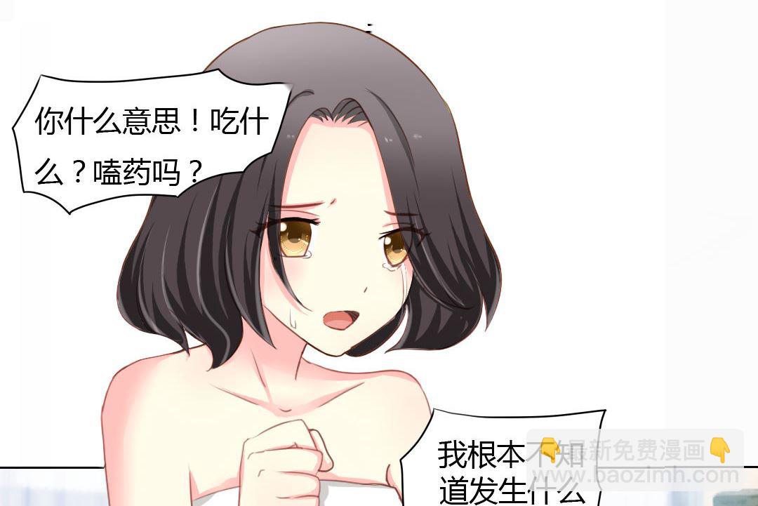 03-一直要-第3话