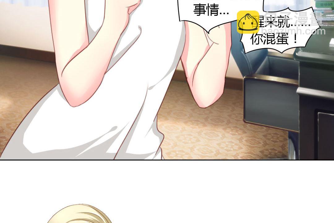 03-一直要-第3话