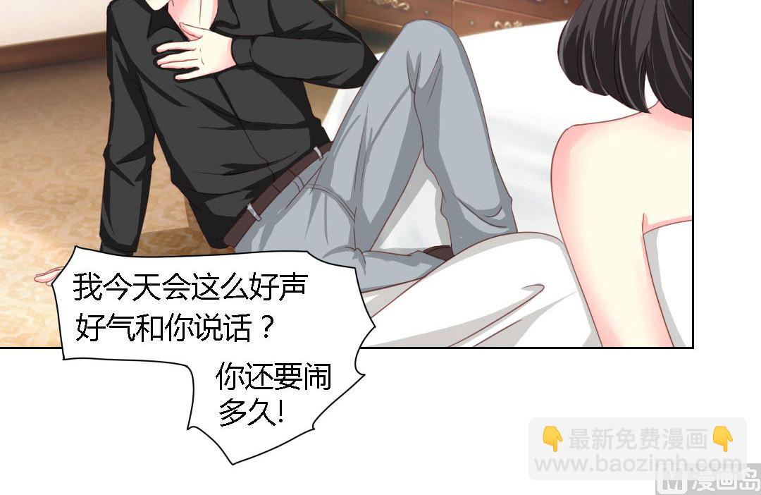 03-一直要-第3话