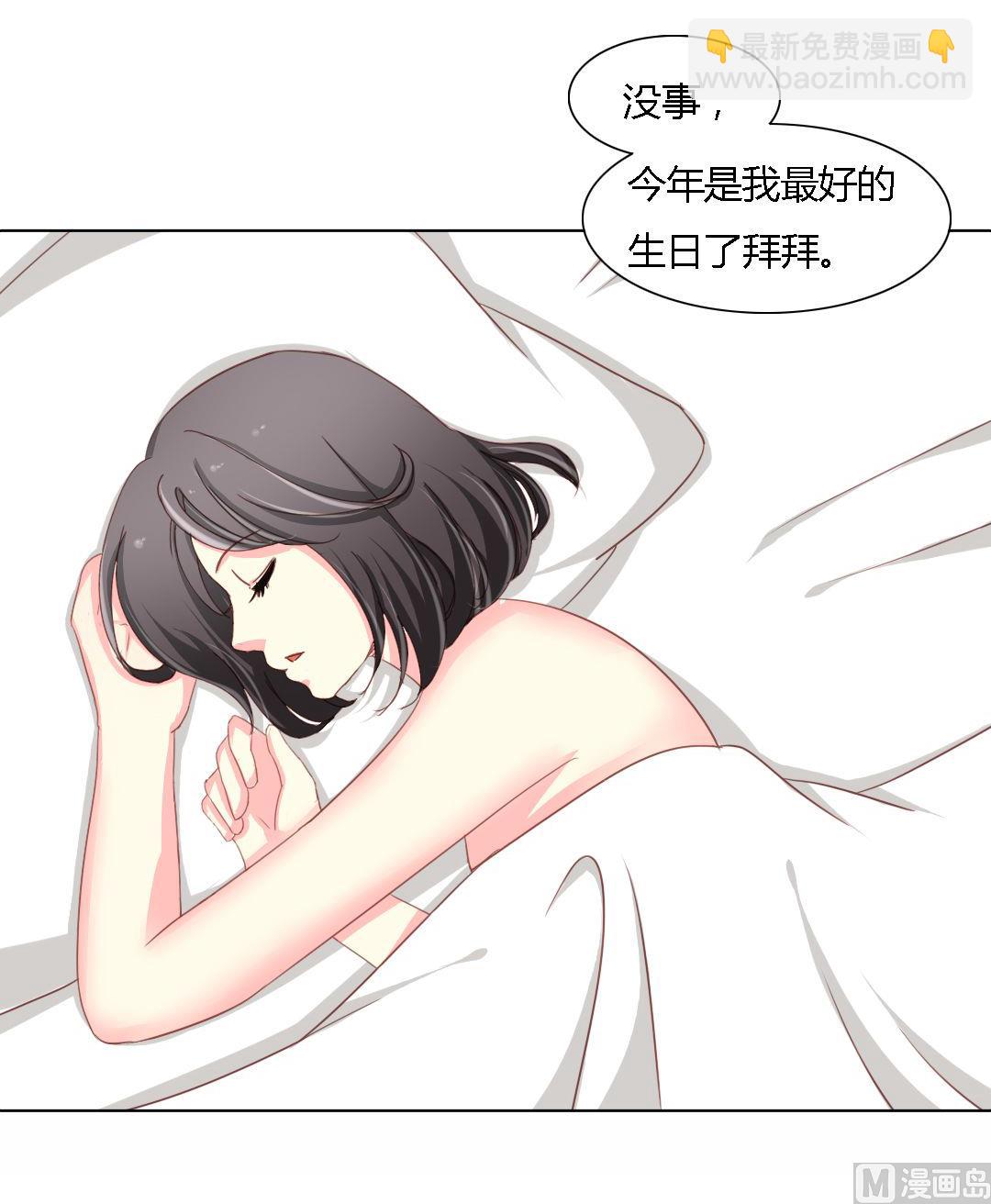 03-一直要-第3话